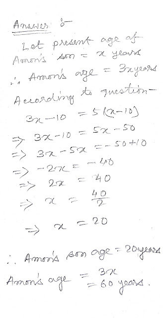 ncert solution for class 8 math lenear equation