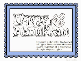 hanukkah printable poster