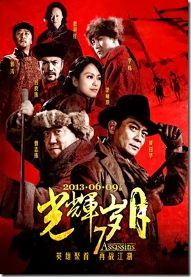 Seven-Assassins-poster