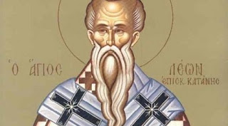 20 februarie: Sfântul Ierarh Leon, Episcopul Cataniei