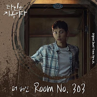 Download Lagu Mp3 Lyrics The Vane – Room No. 303 [OST Strangers from Hell]