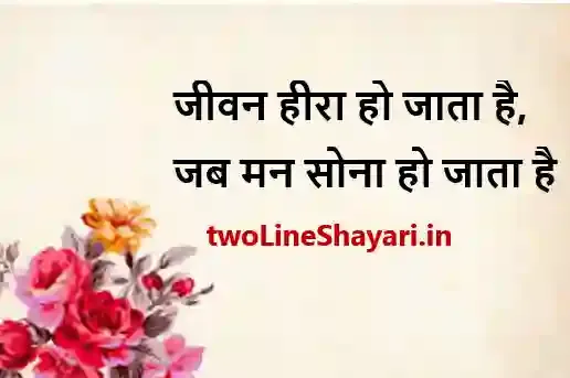 gulzar shayari images download, gulzar shayari photo, gulzar shayari pic