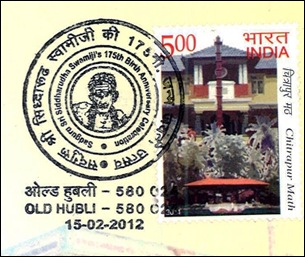 Hubli Sp Cvr