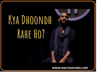 kya dhoond rahe ho poetry lyrics