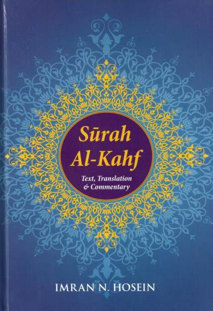 Surah Kahf Full Pdf Online Reading