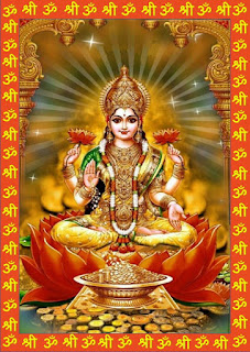 धनतेरस कथा | Dhanteras Katha Free Download