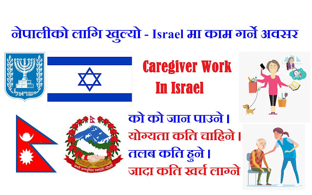 Caregiver-Work-in-Israel