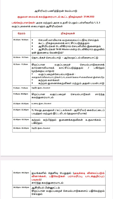 1 - 3rd CRC Schedule ( 27.08.2022 )