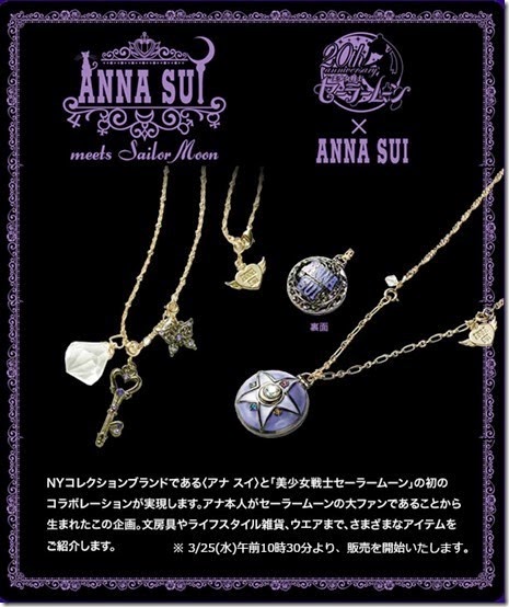img_annasui