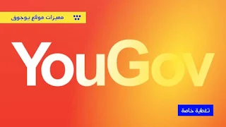 YouGov website