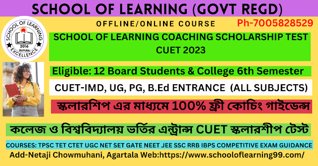 SCHOOL OF LEARNING COACHING SCHOLARSHIP TEST for CUET 2023