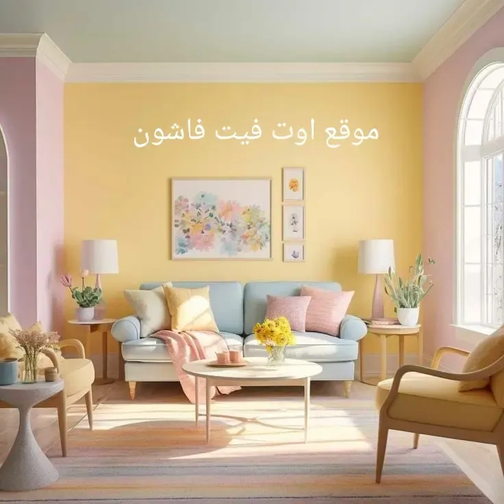 ديكور حوائط 2025 الوان دهانات الحوائط