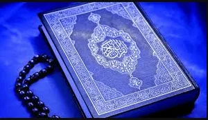 Quran-Chapter-20