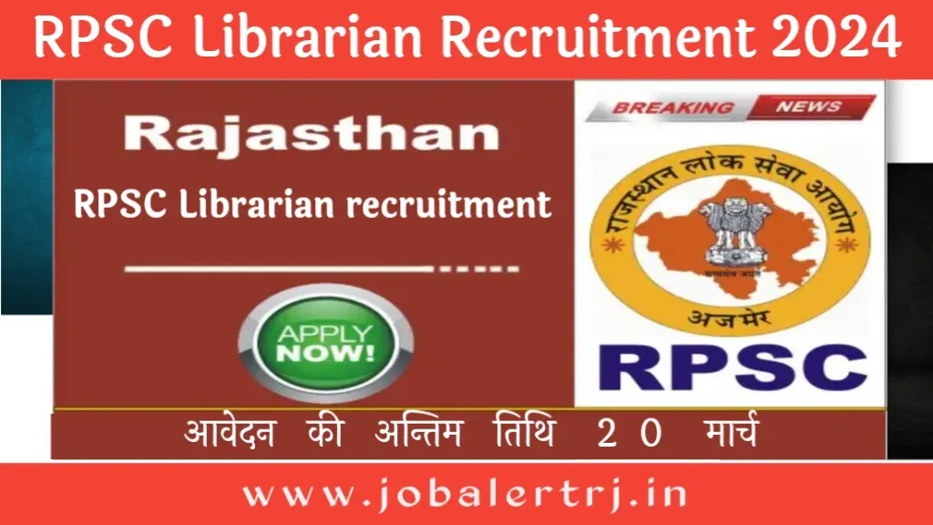 RPSC Librarian Vacancy 2024