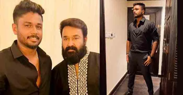 Sanju Samson with Mohanlal dressed in black Cricket, Thiruvananthapuram, News, Cricket, Sports, Mohanlal, Social Media, Kerala.