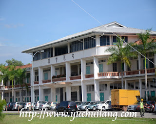 Sekolah Tinggi Chung Hwa