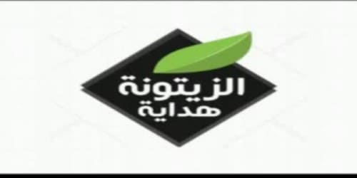 تردد قناة الزيتونة هداية-Zitouna TV, تردد قناة الزيتونة نايل سات