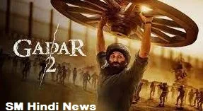 सनी देओल की गदर 2 ने केजीएफ 2 को हराया, तीसरी सबसे ज्यादा कमाई करने वाली हिंदी फिल्म बन गई