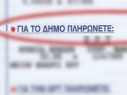 ΘΕΜΑΤΑ ΟΙΚΟΝΟΜΙΚΩΝ
