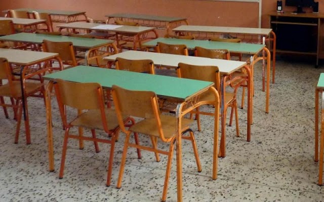 Θεσσαλονίκη: Εγκαινιάζεται δημοτικό σχολείο στη Θέρμη