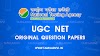 UGC NET Original Question Papers for All Subjects -  December 2019