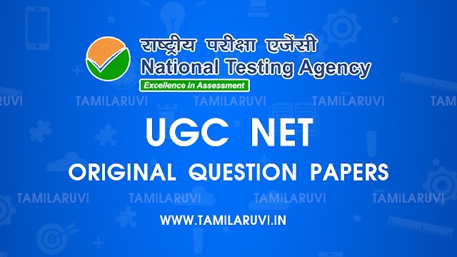 UGC NET Original Question Papers for All Subjects -  December 2019