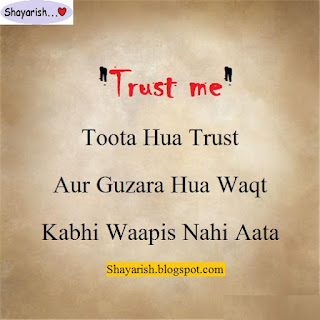 Trust Shayari Bharosa Quotes In Hindi Vishwas Shayari In Hindi Trust Status