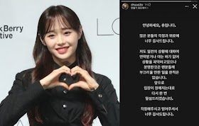 Chuu posts update on Instagram, Blockberry puts out another statement