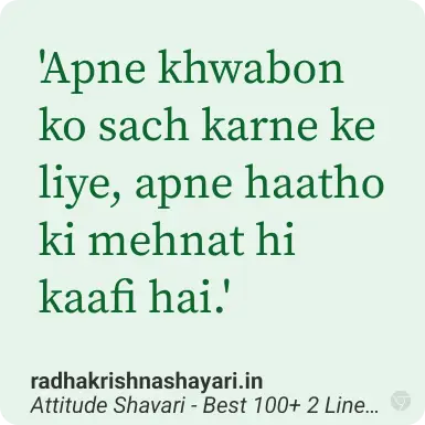 attitude shayari in hindi