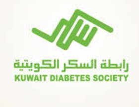 رقم هاتف رابطة السكر الكويتية ومواعيد العمل للحجز 2023
