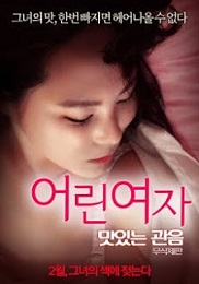 Film Semi No Sensor Uncensored Korean Movie 18 Film Semi Korea Terbaru 2020 No Sensor Deden Zero To Hero Chanel Resepi Masakan