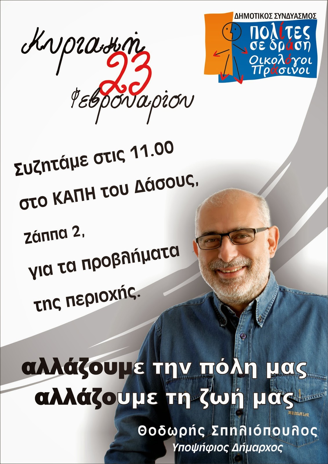 Εικόνα