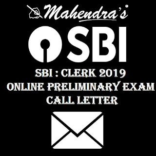 SBI : Clerk 2019 | Online Preliminary Exam Call Letter