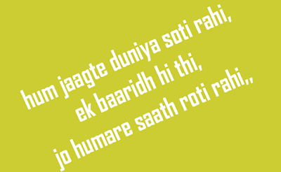 very sad poetry in urdu images|urdusad poetry|sad shayari sms