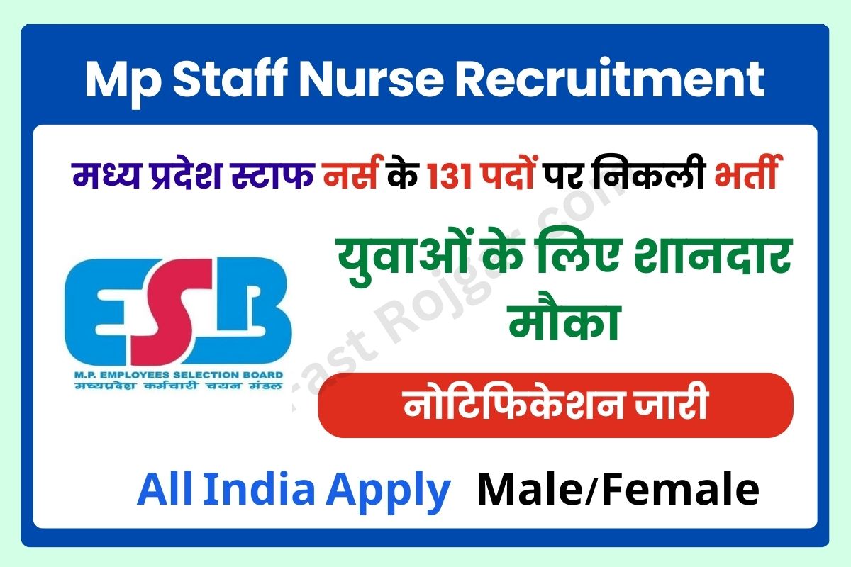 Mp Staff Nurse Recruitment 2023
