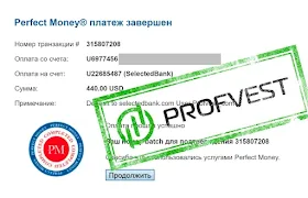 Депозит в Рестарт SelectedBank