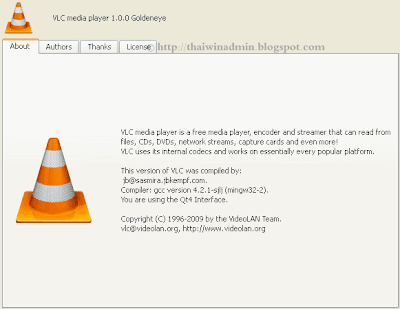 VLC Media Player-About