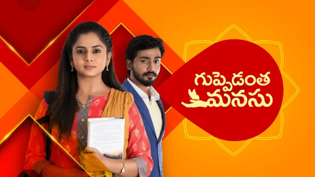 Guppedantha Manasu 2nd March 2023 Full Episode Written Update