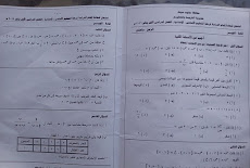 ورقة امتحان الجبر محافظة جنوب سيناء الصف الثالث الاعدادى الترم الاول 2016