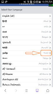 blank name id on facebook@myteachworld.com