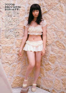 Shimazaki Haruka