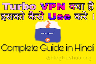 Turbo VPN Kya hai kaise use kare