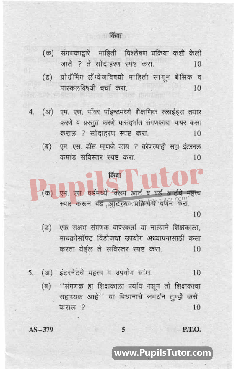 Computer Education And Information Technology Question Paper In Marathi