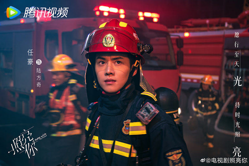 A Date with the Future China Drama