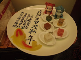 鸿桃轩年糕