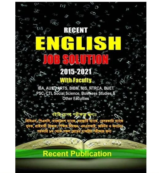 Recent English Job Solution 2015-2021 pdf দওনলয়াদ-রিসেন্ট ইংলিশ জব সলিউশন PDF Download