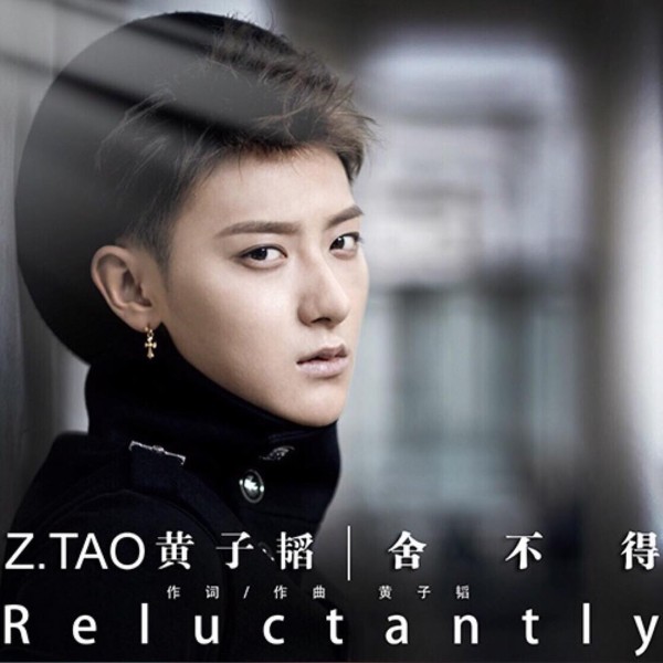 Download Huang Zi Tao Z.TAO Reluvtantly Mp3