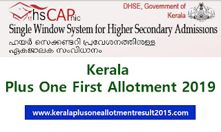 HSCAP allotment plus one first phase 2019, Kerala Plus one allotment, 1st allotment list 2019, HSCAP Kerala +1 first round allotment, Kerala HSE admission result