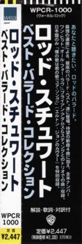 CDの帯（初回プレス盤）：ベスト・バラード・コレクション / ロッド・スチュワート