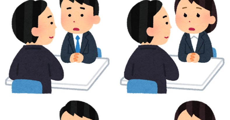 いろいろな会社での相談のイラスト かわいいフリー素材集 いらすとや